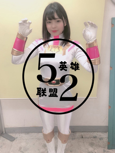 特摄giga电影 女战士英雄绝体系列战队 cos服装莱卡拼接两件套