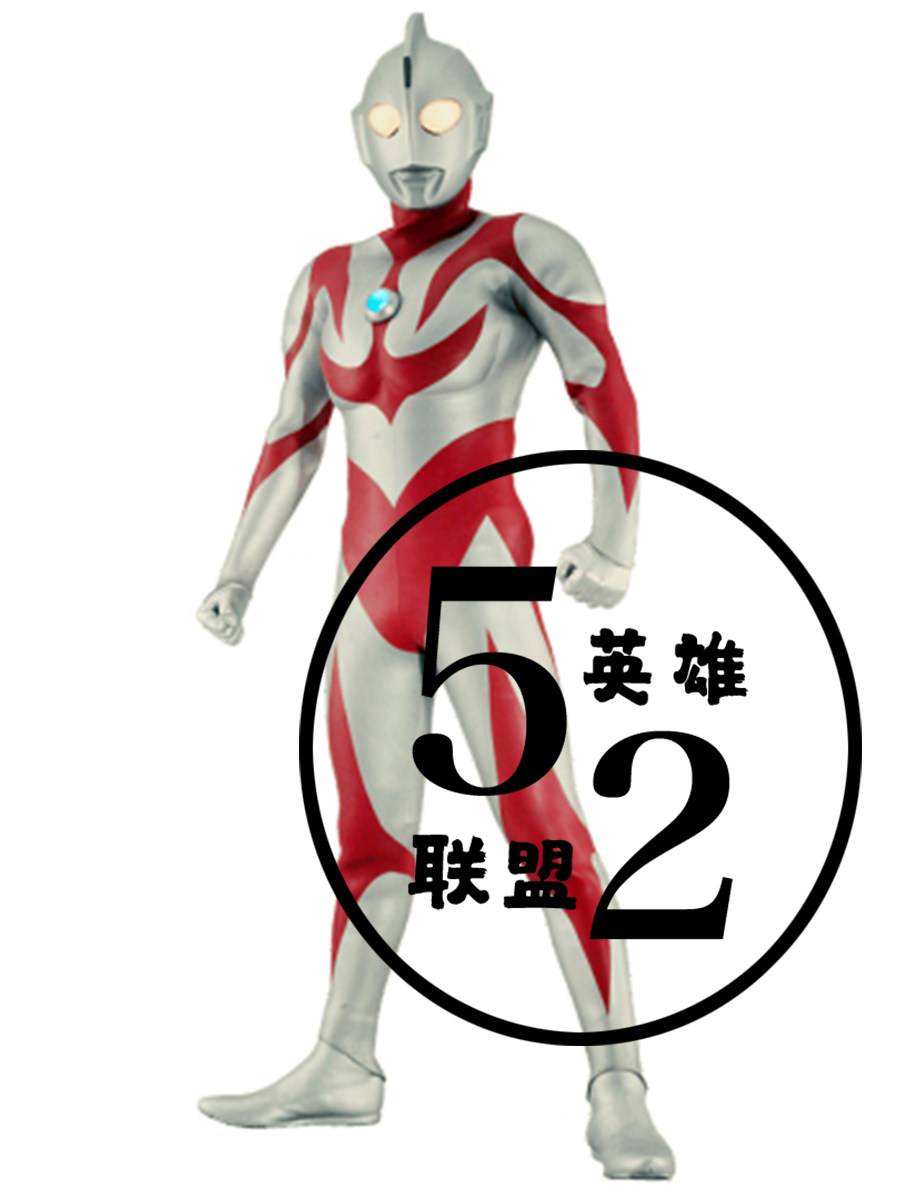 奈欧斯凹凸曼莱卡连体衣