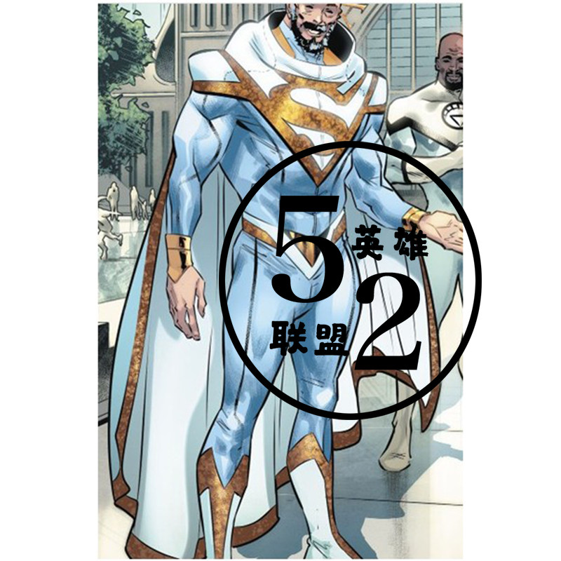 定制 白超人紧身衣披风带logo 弹力氨纶cosplay漫展战服包