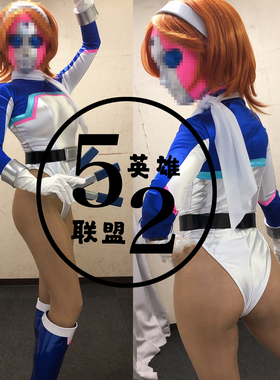特摄giga电影 性感蓝色女款巨大女战士 高开叉莱卡拼接体操服 包