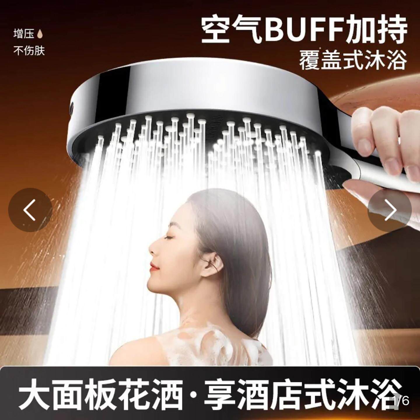 燕乐增压花洒戴喷头超强加压家用洗澡水龙头淋浴莲蓬头大面板手喷