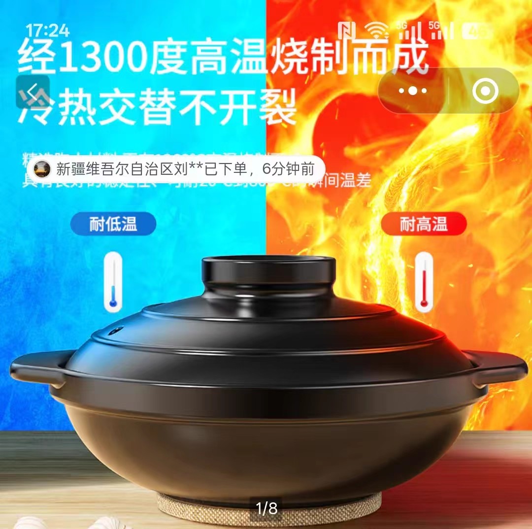 德国品质陶瓷砂锅燕乐干烧不裂煲仔饭专用锅家用耐高温养生煲汤锅