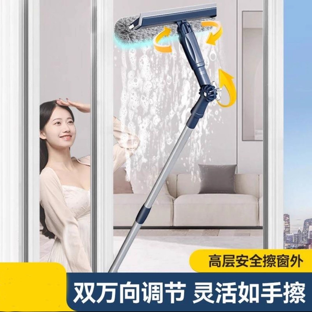 道中道擦玻璃神器家用多功能窗户刮水板清洁刷安全便携保洁专用刷