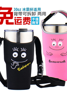冰霸杯泡泡先生杯套30oz卡通熊本熊提袋现货便携可背胖胖杯保护套