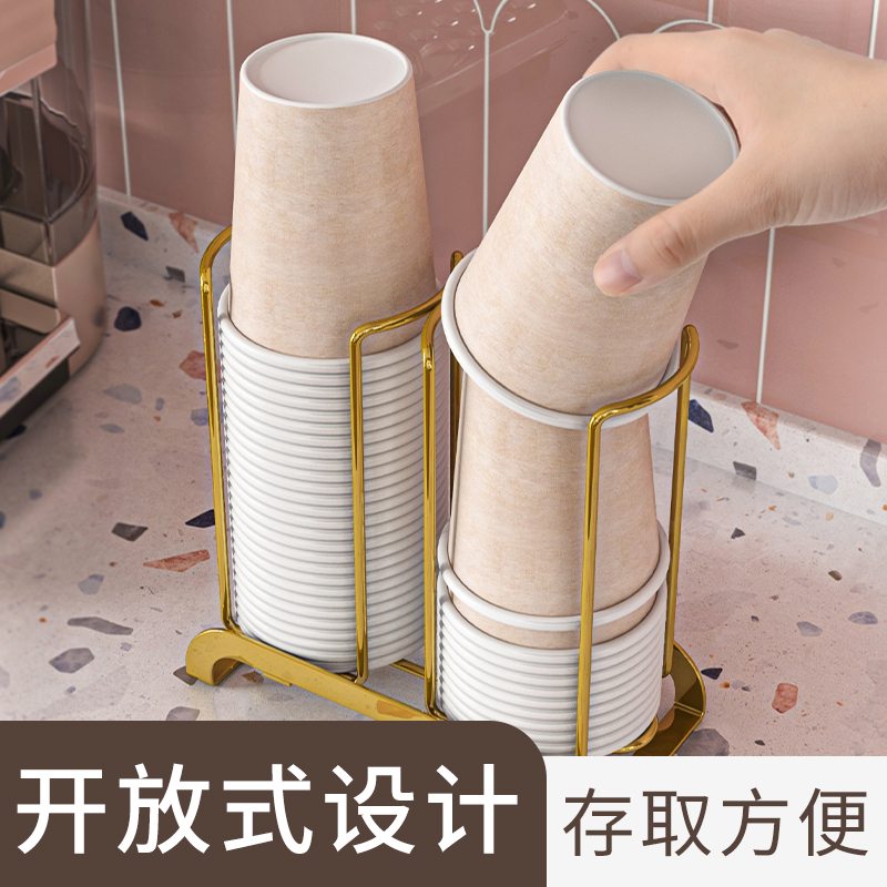 金色杯架子置物架北欧纸杯架一次性水杯取杯器杯子收纳架分杯商用