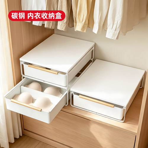 创意满屋抽屉式内衣收纳盒