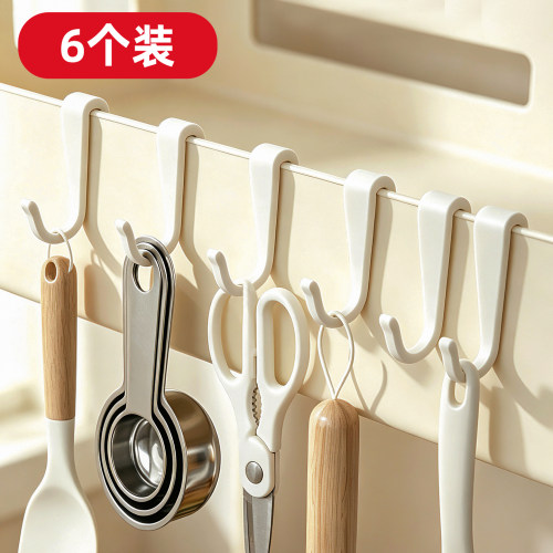 创意满屋推车挂钩侧边卡夹挂勾