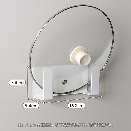 磁吸锅盖架冰箱侧收纳挂架壁挂式