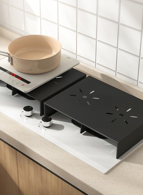 厨房电磁炉架子支架台面上煤气灶盖板罩天燃气灶台底座架托置物架