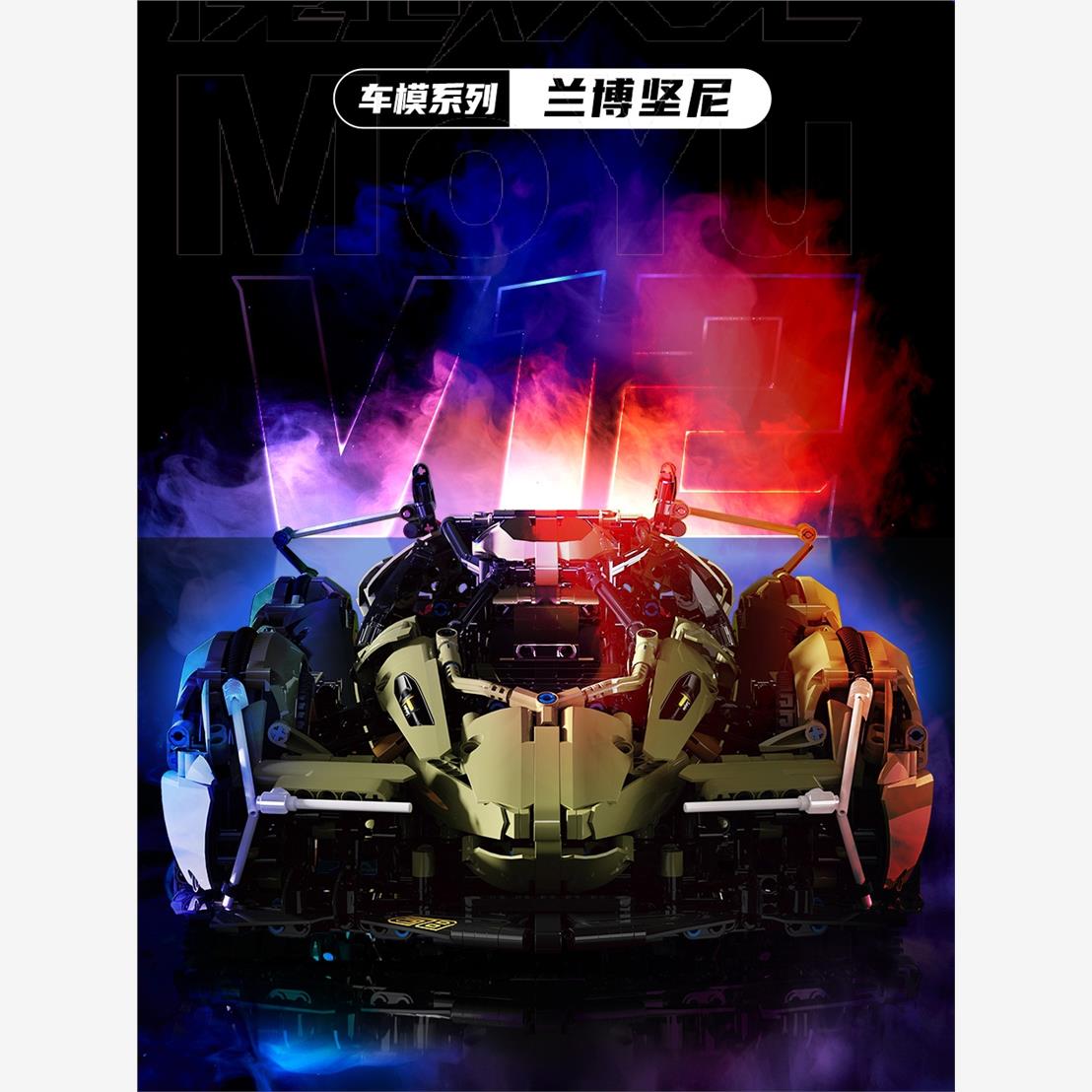魔域积木跑车赛车越野车