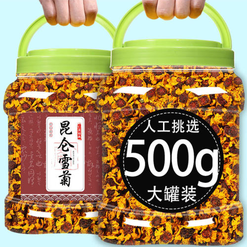 昆仑山非特级野生胎菊