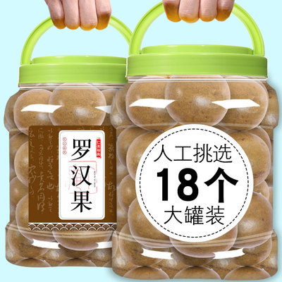 广西黄金批发非野生小包装罗汉果
