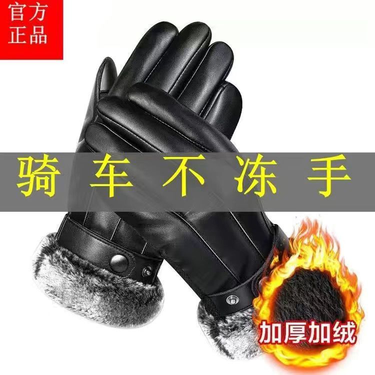 其他男PU皮休闲质量很好