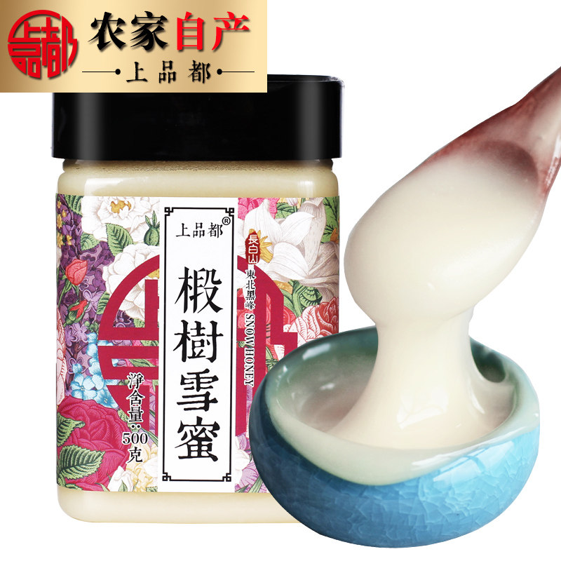 长白山正品 蜂蜜椴树结晶雪蜜白蜜土蜂农家天然自产纯正500g东北