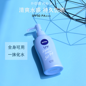 日本Nivea妮维雅防晒霜SPF50清爽水感啫喱女男全身水润防晒乳