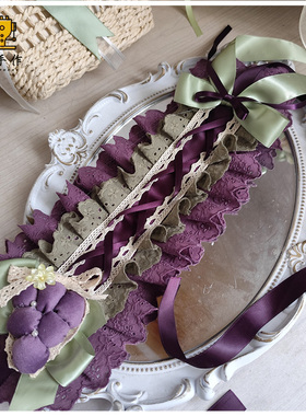 珥东手作Lolita卢瓦尔葡萄园紫色葡萄蕾丝手作发带lo娘甜美发饰夹