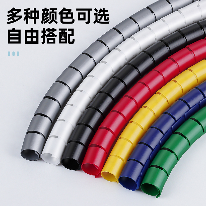 电线螺旋缠绕管保护套集线束线管电脑电源线网线收纳绕线理线神器