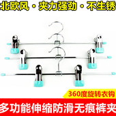 家用裤 子架强力带夹衣挂 夹挂钩无痕加粗裤 架防滑裤 架内衣架晾晒裤