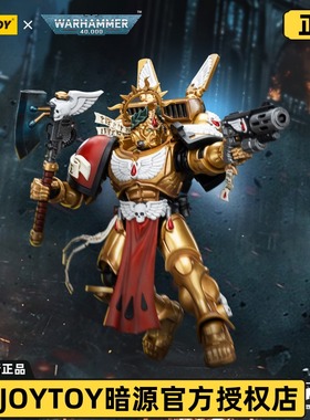 JOYTOY暗源战锤圣血天使但丁战团长救赎者突击终结者模型手办兵人