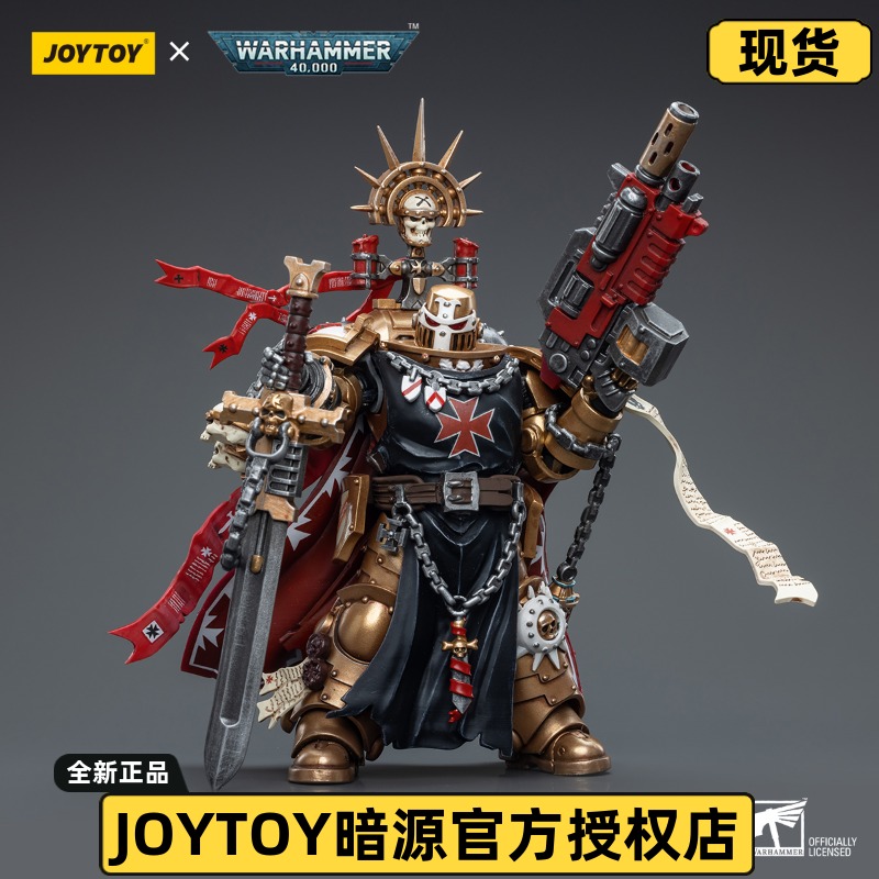 暗源战锤黑色圣堂至高大元帅赫尔
