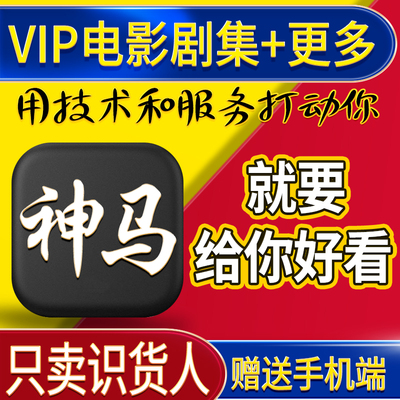 网络机顶盒全网通电视盒子无线wifi家用免vip会员高清视频播放器