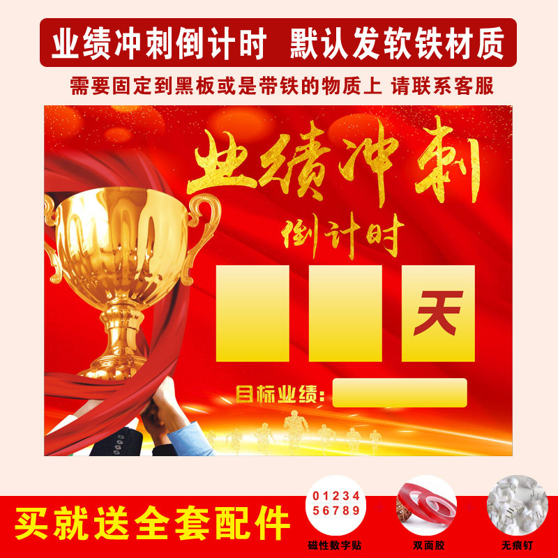 单面印刷带磁性可擦写