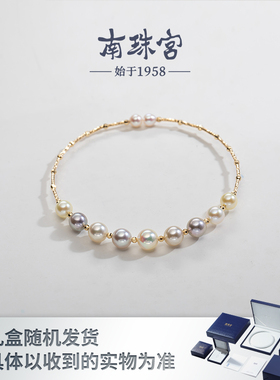 南珠宫多珠 18K金天然海水珍珠手链手镯个性随机糖果色C-S045KN-J