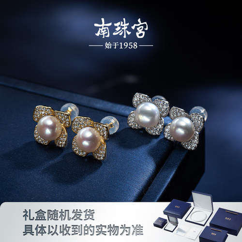 南珠宫蛇年新款 925银淡水珍珠花瓣耳环 C-E055SD-J
