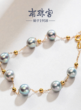 南珠宫18K金海水珍珠手链 圆真多麻女友礼物满天星手串S024KN-J