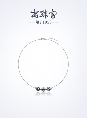 南珠宫大溪地海水珍珠路路通项链高级感生日礼物送女友C-CYX190SN