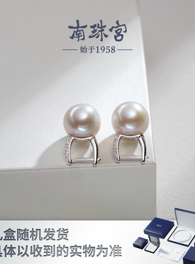 南珠宫925银淡水珍珠耳环大颗粒 职场新贵低调奢华C-E060SD-Y