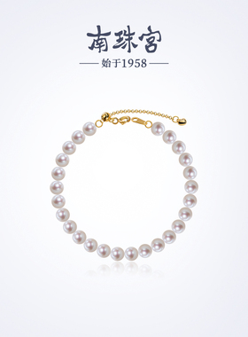 南珠宫淡水珍珠手链爱心延长扣精致优雅生日礼物送女友CYS106SD