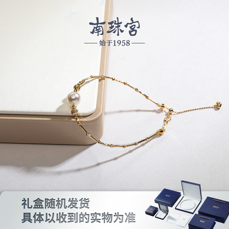 南珠宫18k金海水珍单颗珠手链 C-S050KN-J珠帘玉幕合浦珍珠