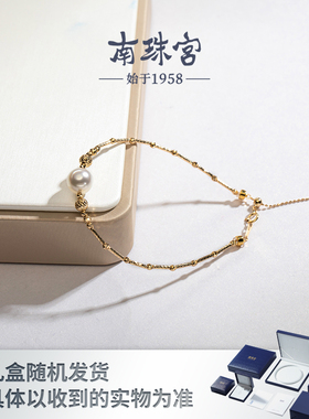 南珠宫18k金海水珍单颗珠手链 C-S050KN-J珠帘玉幕合浦珍珠