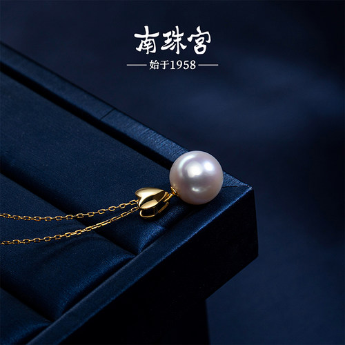 南珠宫珍珠吊坠精选爱心礼物