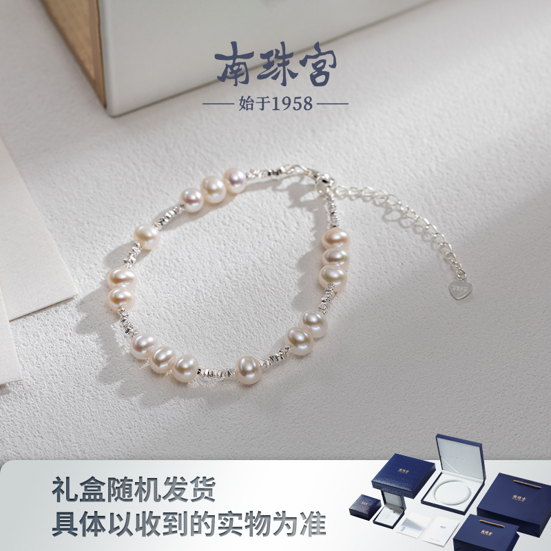 南珠宫925银淡水珍珠手链碎银子花式链满天星 C-S053SD-Y