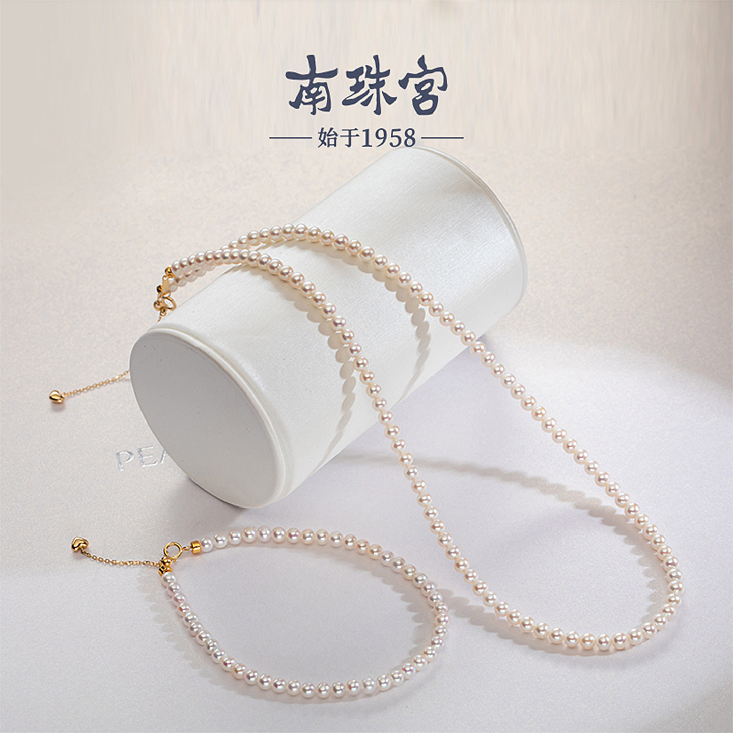南珠宫18k金淡水珍珠baby仙女链图片