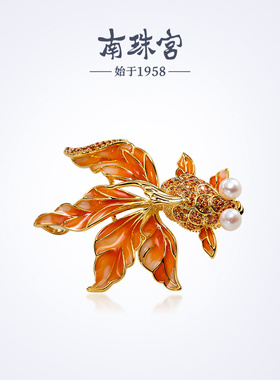 南珠宫锦鲤淡水珍珠胸针送礼节日礼物送妈妈C-CJZ045HD-J