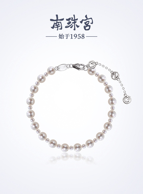 南珠宫淡水珍珠手链简约百搭年轻款生日礼物送女友C-HJS108SD-J