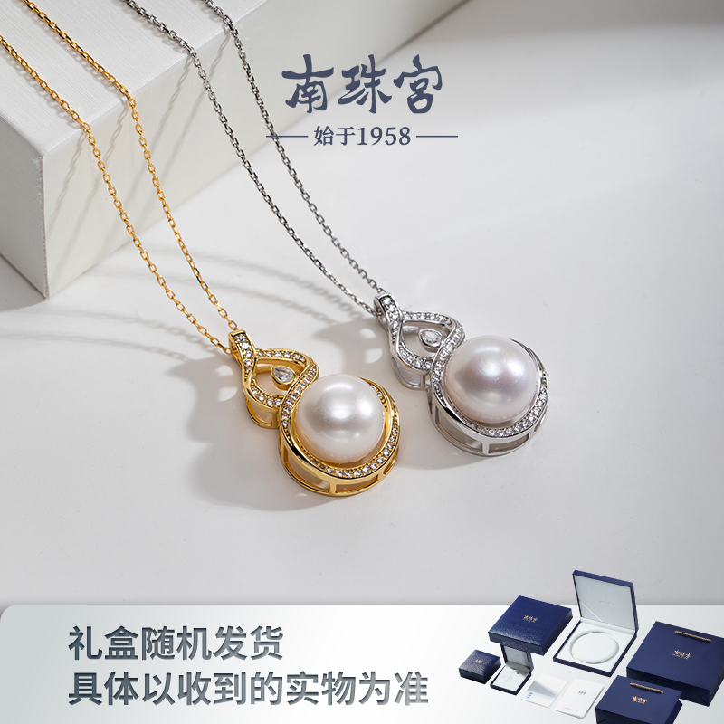 南珠宫南珠宫蛇年新款 925银淡水珍珠葫芦吊坠 C-D032SD-J