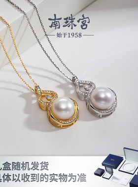 南珠宫南珠宫蛇年新款 925银淡水珍珠葫芦吊坠 C-D032SD-J