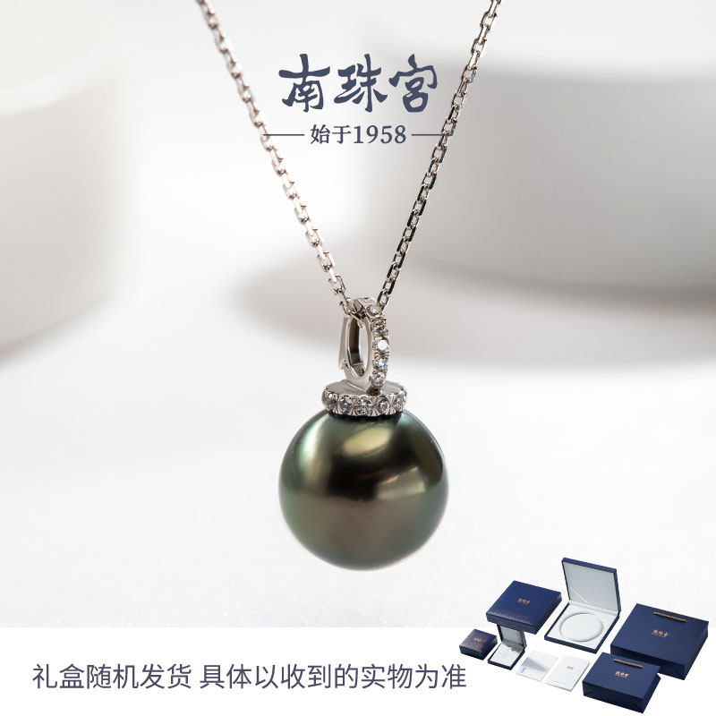 南珠宫18k金海水珍珠吊坠 万能扣搭配项链大溪地澳白南洋金d280kn