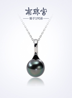 南珠宫暮色大溪地黑珍珠吊坠高贵优雅强光圆形送礼C-CYD071SN-Y