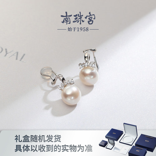 南珠宫耳环S925银淡水珍珠
