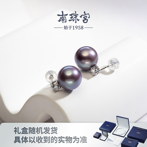 南珠宫淡水珍珠紫珠925银