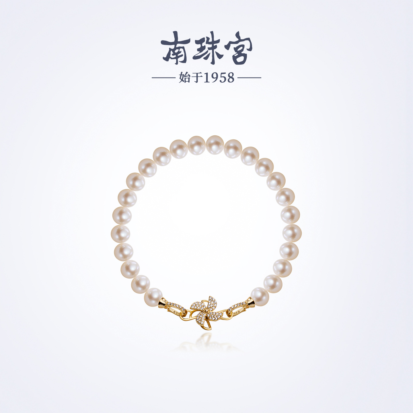 南珠宫新款风车设计925银淡水珍珠手链精致百搭送女友C-CYS074SD
