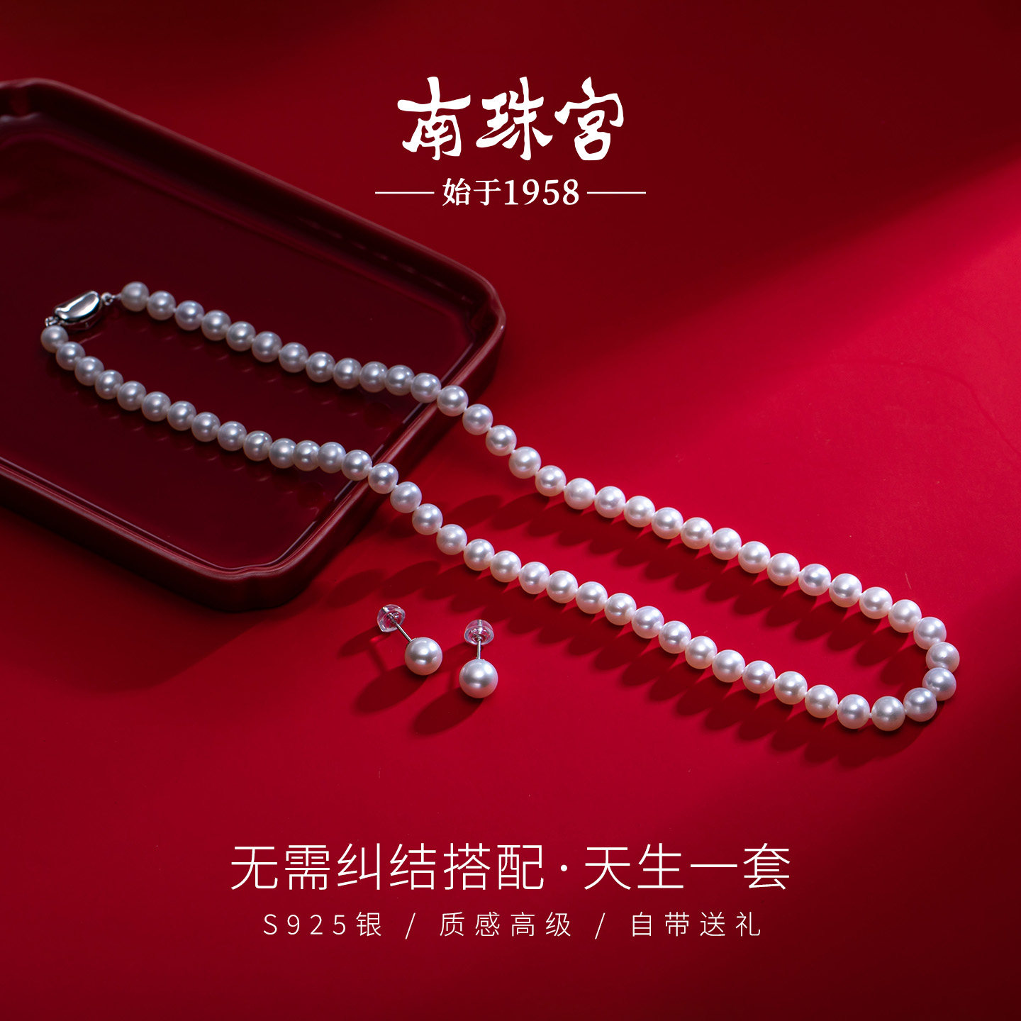 【礼物】淡水珍珠项链耳钉精美套装 出场即焦点X069DE003SD