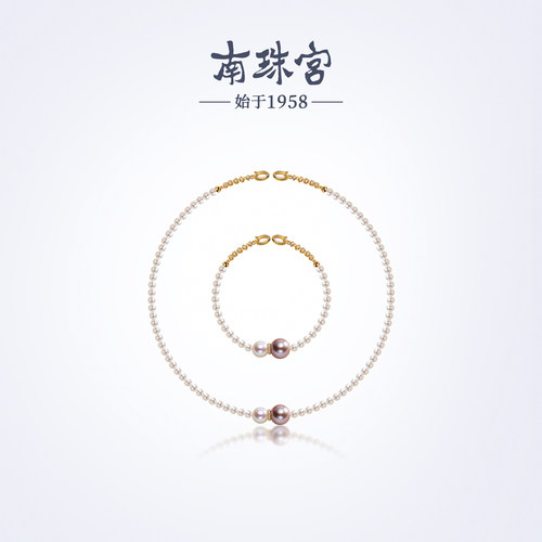 南珠宫葫芦款淡水珍珠项链手链套装优雅百搭生日礼物送妈妈
