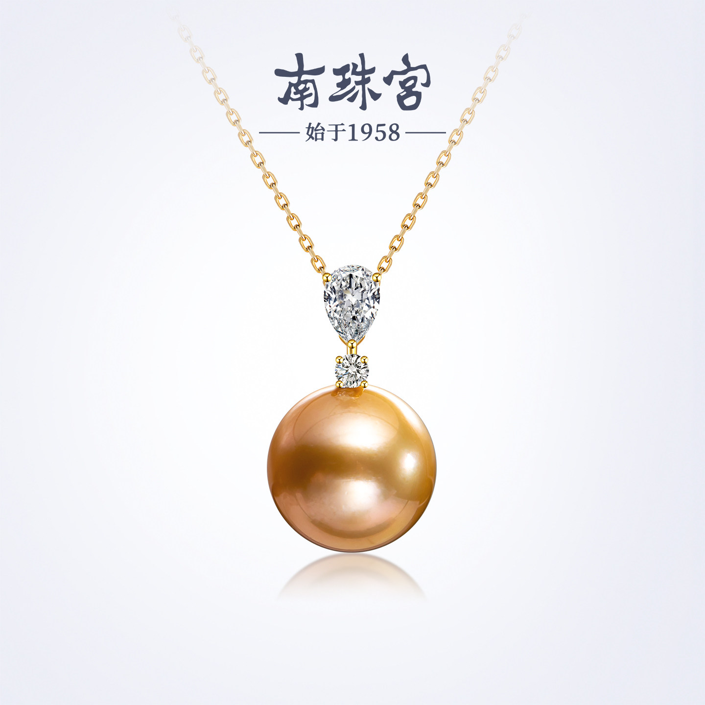 南珠宫向阳18K金海水珍珠吊坠单颗金珠轻奢高级感生日礼物送老婆,珠宝/钻石/翡翠,颈饰,淘宝优惠券,粉丝福利购,淘宝优惠卷