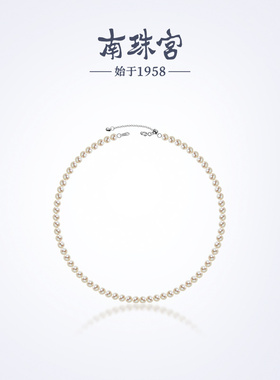 南珠宫珠辉925银海水珍珠项链延长扣典雅贵气生日礼物送女X005N-Y